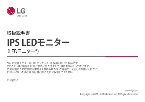 lg 21HQ513D-B.AJL